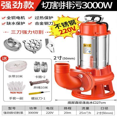 污水泵三相好还是单相好(可狄 三相污水泵 3000W抽水泵好不好)