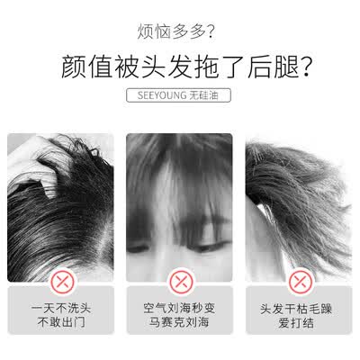 滋源无患子清爽洗发水535ml测评看真相（滋源洗发水和施华蔻哪个好）-图片3