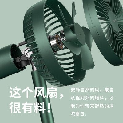 几素 FA13P_摇头伸缩风扇 8000mAh