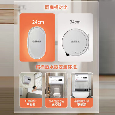 好太太热水器排名（信联好太太DSZF电热水器好不好）