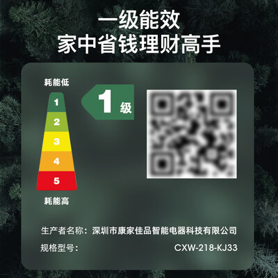 康佳的油烟机和燃气灶好不好(康佳CXW-218-KJ33油烟机评测说真相)