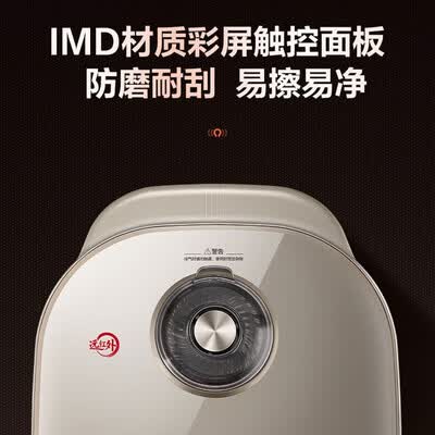 苏泊尔（SUPOR）远红外本釜电饭煲 SF40HC82