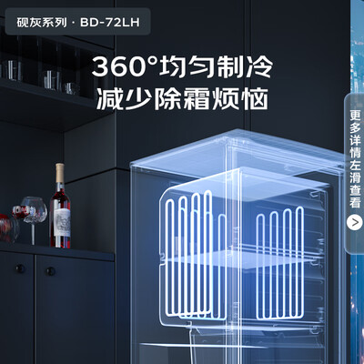 国内康佳冰柜哪种质量好？康佳BD-72LH冰柜深度评测-图片4