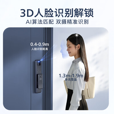 飞利浦智能锁ddl702e和9300比较(飞利浦DDL301智能锁质量如何)