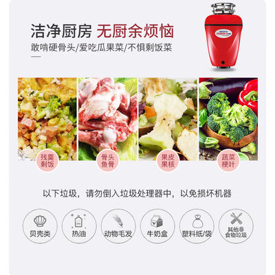 贝克巴斯Fusion3 PLUS垃圾处理器怎么样?爆料五大细节特点!