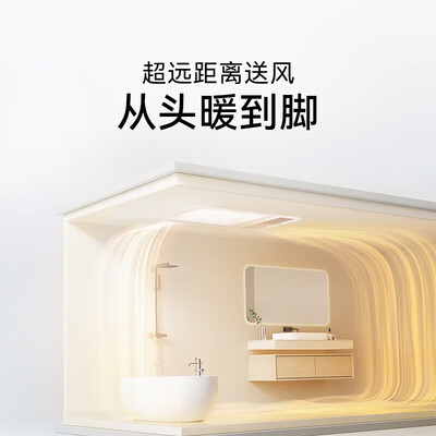 奥普 E371M 大功率风暖浴霸 米家联动体验效果好吗(奥普风暖怎么样)-图片4
