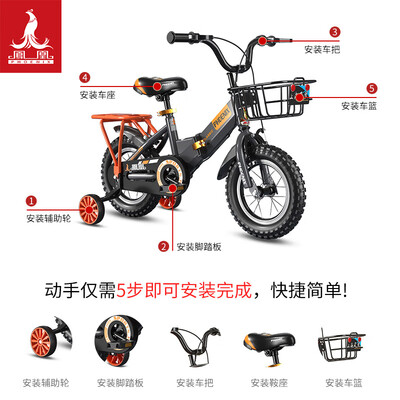 Phoenix儿童自行车陆寻灰色16寸评测说真相(凤凰儿童自行车车头高度怎么调)