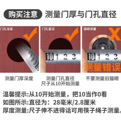 电子猫眼和可视门铃哪个好（零距离 R06 智能电子猫眼可视门铃靠谱吗,揭秘内幕）-图片4