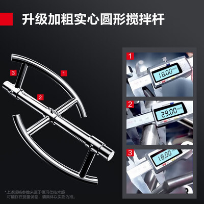 德玛仕YF-HJ15-Y商用和面机好不好（德玛仕和面机怎么拆卸和安装视频）