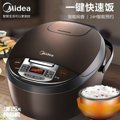 美的电饭煲各个系列区别：MB-FB30M1-736R电饭煲体验效果如何？-图片2