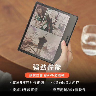 boox还是kindle（BOOX Leaf3C 7英寸彩屏电纸书 标版+保护套电子书阅读器到底如何,值得入手吗）-图片3