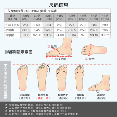 足力健2413110J蓝灰运动鞋41码男款健步鞋好不好（足力健健步鞋怎么样）-图片6