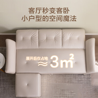 京东京造椅子怎么样（京东京造KF3407DF45D沙发床值得手入吗）-图片5