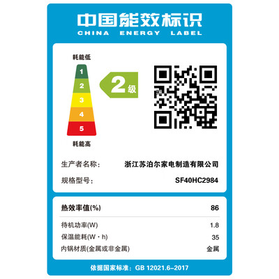 苏泊尔 SUPOR 4L第二代IH电饭煲 适合3-8人评测说真相（苏泊尔电饭煲怎么预约煮饭）