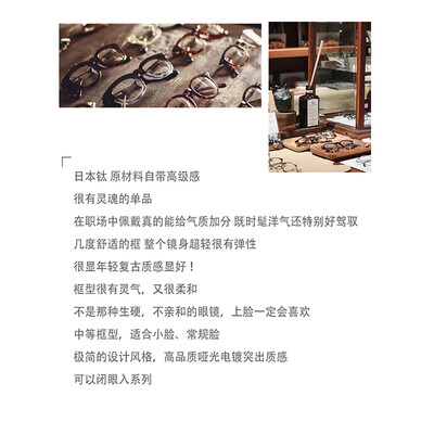 纯钛眼镜架和tr90哪个好（SOXICK8012蓝枪色纯钛大框眼镜纯钛眼镜架怎么样）-图片4
