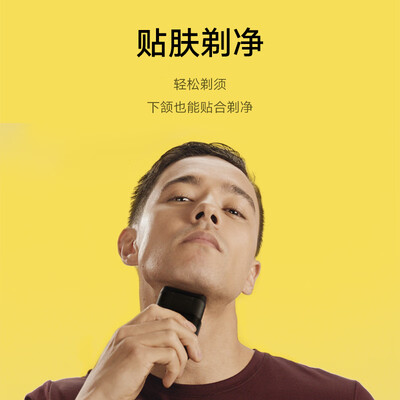 博朗X系M1000便携电动剃须刀是否值得入手（博朗电动剃须刀哪款性价比高）