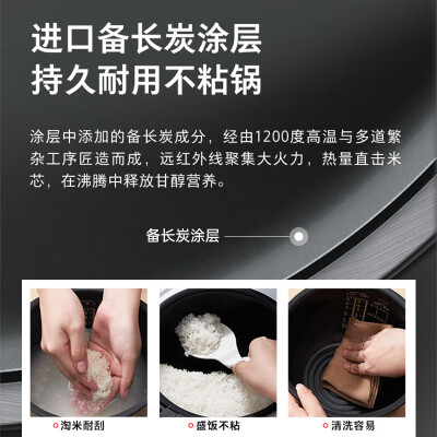 东芝 TOSHIBA RC-15HTC 4L电饭煲 IH智能预约质量烂不烂（东芝电饭煲怎么调整时间）-图片3