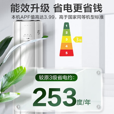 奥克斯KFR-35GW/BpR3AQE1(B3)机柜空调评测：性价比之选，清洁维护全攻略-图片2