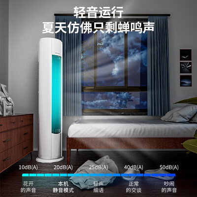 奥克斯AUX大2匹一级能效变频空调到底如何,值得入手吗（华蒜空调质量怎么样）-图片3