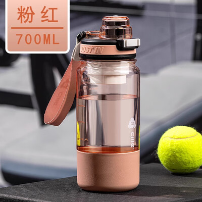 希乐 轻氧分享水杯 XL-2429 700ml