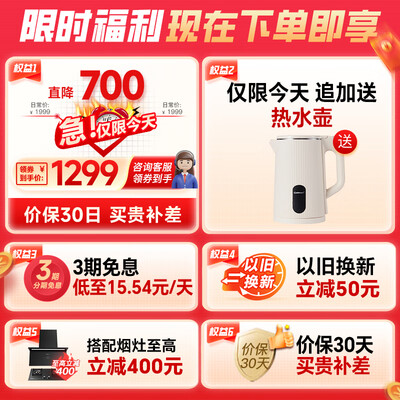 康宝消毒柜 Canbo XDZ110-EN321 118L嵌入式大容量消毒碗柜值得手入吗（康宝消毒碗柜怎么样）-图片2