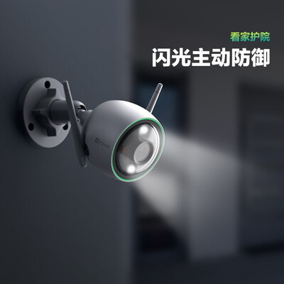萤石几款摄像头的区别（萤石C3C摄像头是否值得入手）