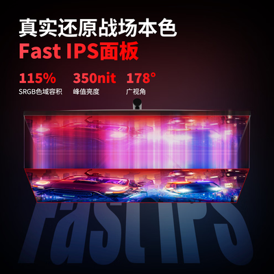 熊猫B30Q6 30英寸200Hz FastIPS带鱼屏显示器电脑显示器靠谱吗,揭秘内幕（熊猫电脑显示器怎么设置）-图片1