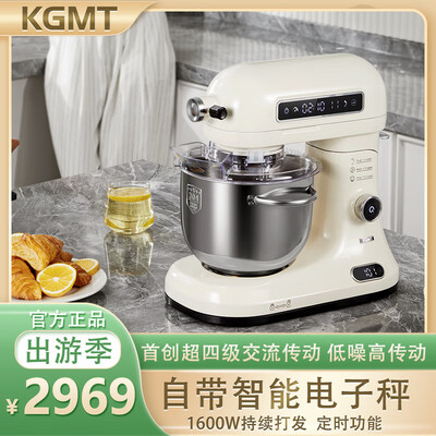 KGMT 5L家用厨师机和面机是否值得入手（KGMT厨师机怎么样）-图片3