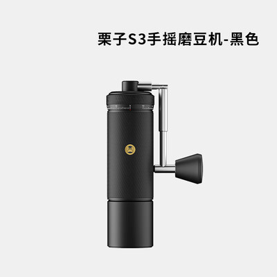 泰摩栗子 S3手摇磨豆机全能版评测说真相（泰摩磨豆机怎么调粗细）-图片6