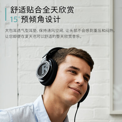 飞利浦9500耳机吃鸡怎么样（PHILIPS SHP9500 头戴式有线耳机游戏耳机怎么样）-图片1