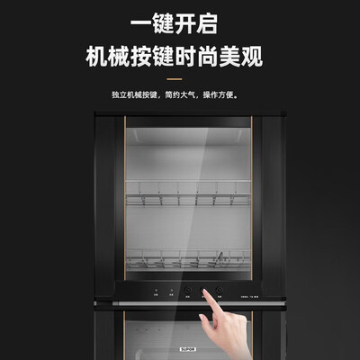 苏泊尔消毒柜 SUPOR RLP100G-L06 100L立式大容量立式消毒柜测评看真相（苏泊尔立式消毒柜怎么用）