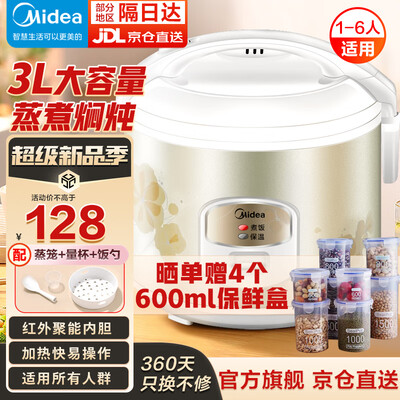 美的电饭煲靠谱吗？专家为你解读技术优势！