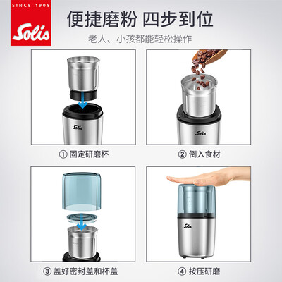 索利斯料理机超细磨粉机家用不锈钢测评看真相（索利斯研磨机怎么样）