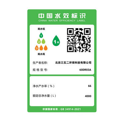 352 A418H净水器1800G直饮加热套装值得手入吗（352净水器不出水怎么回事）-图片2