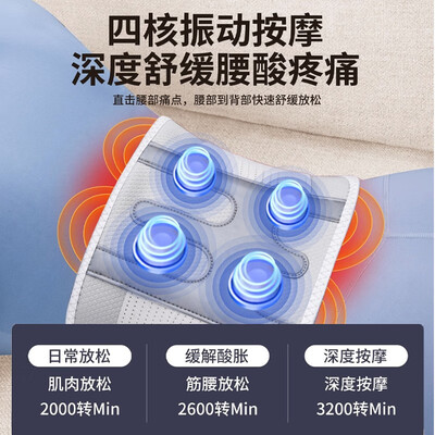 腰部电加热护腰带哪个牌子好(加热理疗护腰带升级款按摩腰带质量如何)-图片2