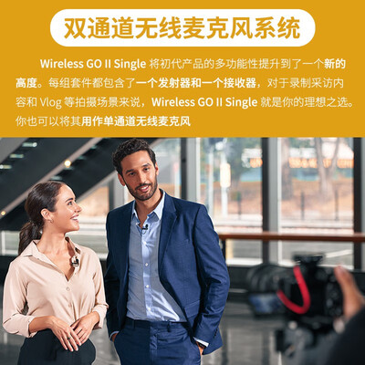 RODEWireless Go II直播声卡究竟怎么样？抢先体验！