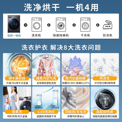 海尔洗烘一体机型号区别(海尔(Haier)洗衣机10公斤全自动洗烘一体洗烘一体机体验效果好吗)