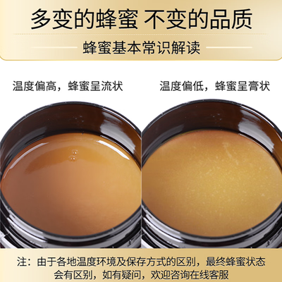 沃森MGS10+麦卢卡蜂蜜 500g测评看真相(沃森蜂蜜怎么样)-图片4