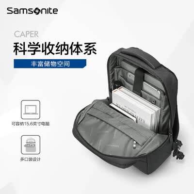 Samsonite/新秀丽双肩包 商务多功能笔记本电脑包TX6*09002黑色