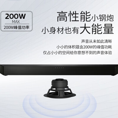 飞利浦TAB5206回音壁深度测评：音质震撼，性价比之选-图片4