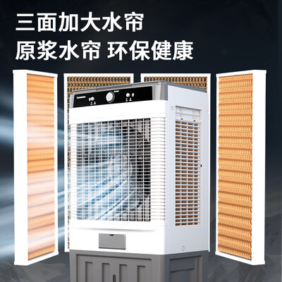 长虹冷风扇怎么样（长虹冷风机 90W机械款 大机身冷气机质量如何）-图片2