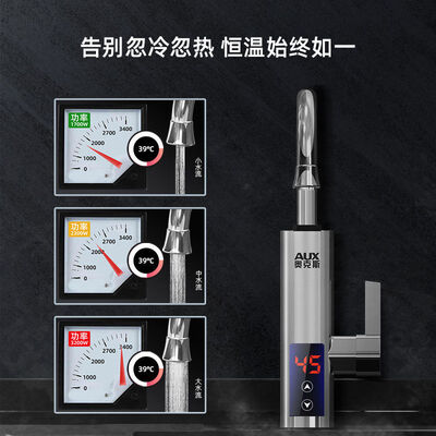 奥克斯变频热水龙头质量怎么样（奥克斯 AUX 电热水龙头 变频恒温 ADL-3AGT2X恒温热水器质量烂不烂）-图片3