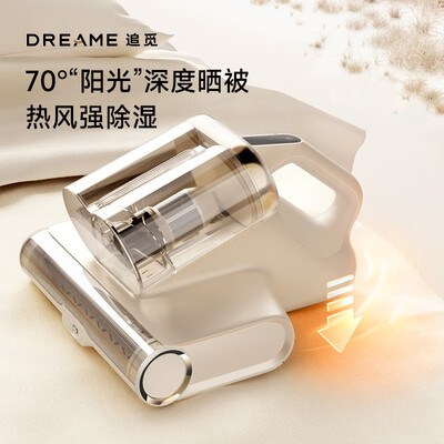 除螨仪 对比（追觅D20除螨仪测评看真相）-图片2
