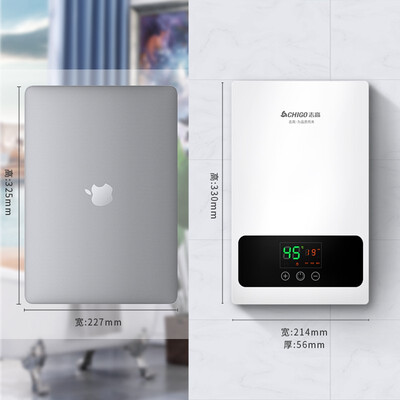 志高厨卫电热水器怎么样（志高KBR-Y6S即热式电热水器5500W小厨宝电热水器质量如何）