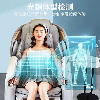 荣泰按摩椅6810s和a60