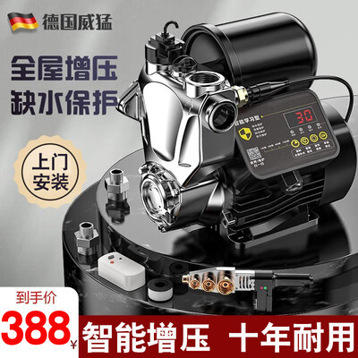 威猛1280Wa增压泵质量烂不烂（威猛增压泵质量怎么样）-图片4