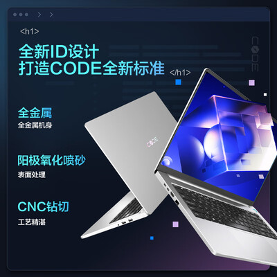 机械革命Code01与ThinkBook 15：谁才是性价比之选？-图片3