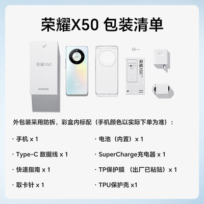 荣耀x50手机和vivos17哪个好（荣耀X50手机质量烂不烂）