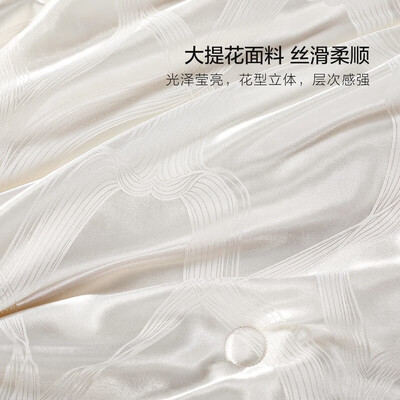 水星家纺蚕丝羽绒被好吗（水星家纺 蚕丝冬被 200×230cm蚕丝被是否值得入手）-图片4