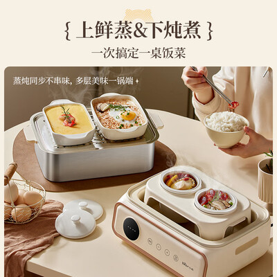 小熊电炖锅哪款好（小熊DZG-P20Q5电炖锅 好不好）-图片5